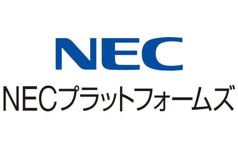 ＮＥＣプラットフォームズ