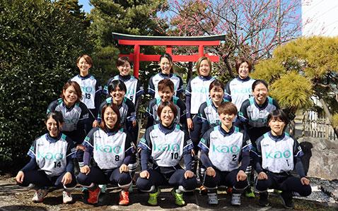 花王コスメ小田原