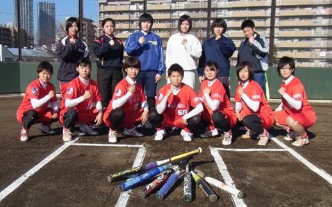 日本ウェルネススポーツ大学