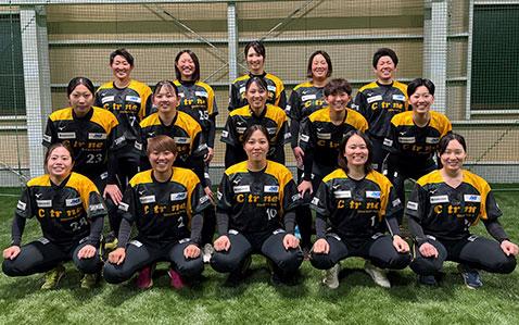 Ｃｉｔｒｉｎｅ ＳＨＩＭＡＮＥ