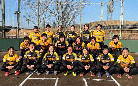 Ｃｉｔｒｉｎｅ Ichinomiya