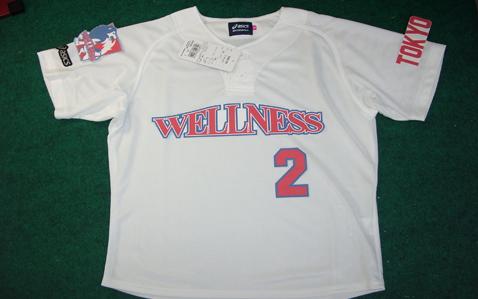 日本ウェルネススポーツ大学